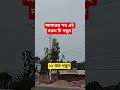 আসরের নামাজের পরে দুরুদটি পড়ুন #islamicshorts #shortvideo #islamicvideo #islamic