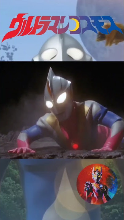 KENAPA ULTRAMAN COSMOS ECLIPSE BEGINI? AGAK LAEN? #shorts #fyp #ultramancosmos