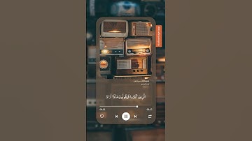 قرآن كريم بصوت الشيخ ياسر الدوسري سورة البقرة بصوت الشيخ ياسر الدوسري