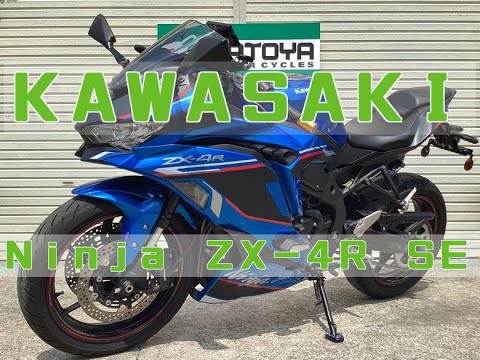 カワサキ Kawasaki Ninja ZX−4R SE エンジン音 2024