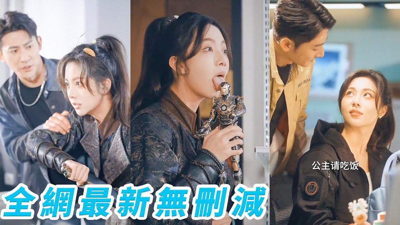 女孩的意識冒險：拯救植物人男友的甜寵故事