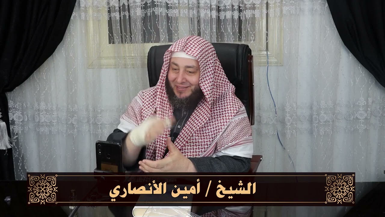 الدرس الرابع عشر من دورة النور الأسنى في شرح اسماء الله الحسنى (الشكور.الطيب)