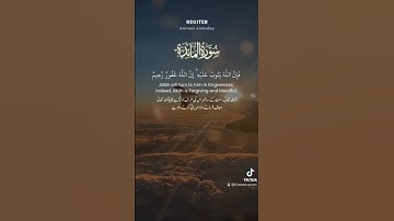 Thumbnail of 🔰 *Surah* Al-Maidah  🔰 *Verse* 39                   👤 *Reciter* Ahmed Alshafey