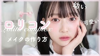 童顔 Youtube