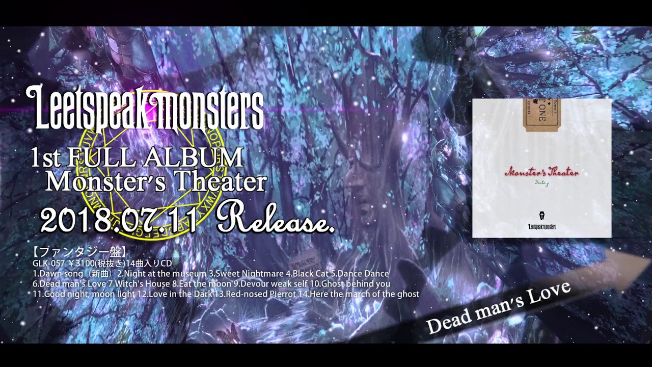 Leetspeak monster リーツスピークモンスター CD14枚セット Leetspeak monstersオフィシャルホームページ