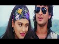 Tu Mere Dil Mein Rehti Hai-Pehchaan 1993 HD Video Song, Saif Ali Khan, Shilpa Shirodkar