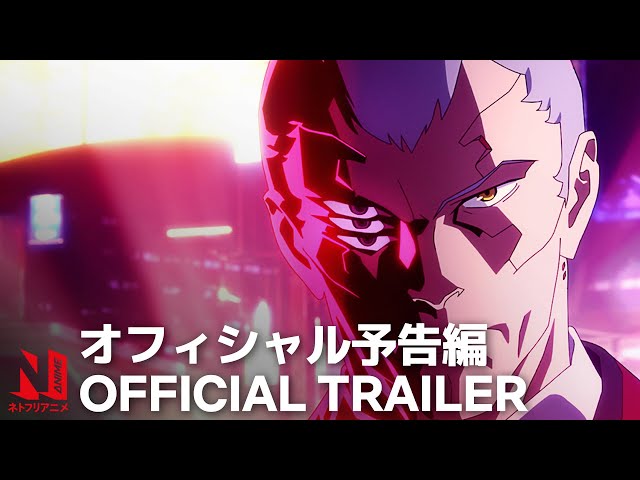 Launch Trailer Cross-Promotes Cyberpunk 2077 and the Cyberpunk: Edgerunners  Anime