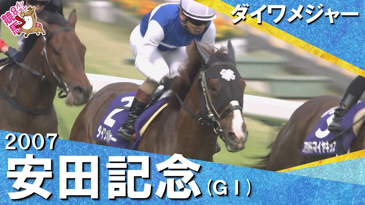 関連動画2
