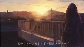 Kimiiro Memories