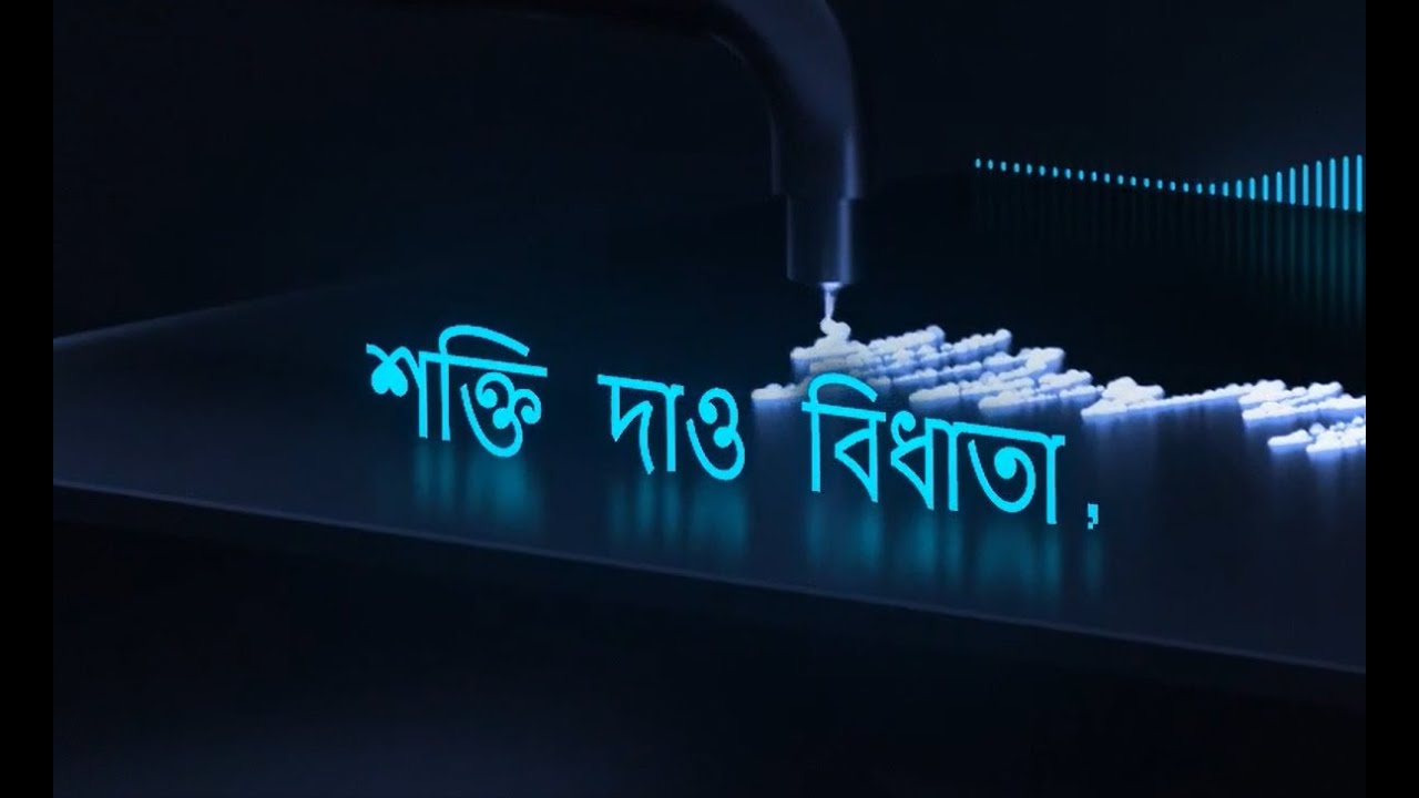 Rupkotha || Warfaze || রূপকথা