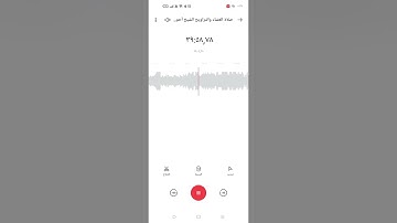 تلاوه خاشعه للشيخ أحمد عبد القادر الطريفي امام مسجد المنتزه بالفيوم