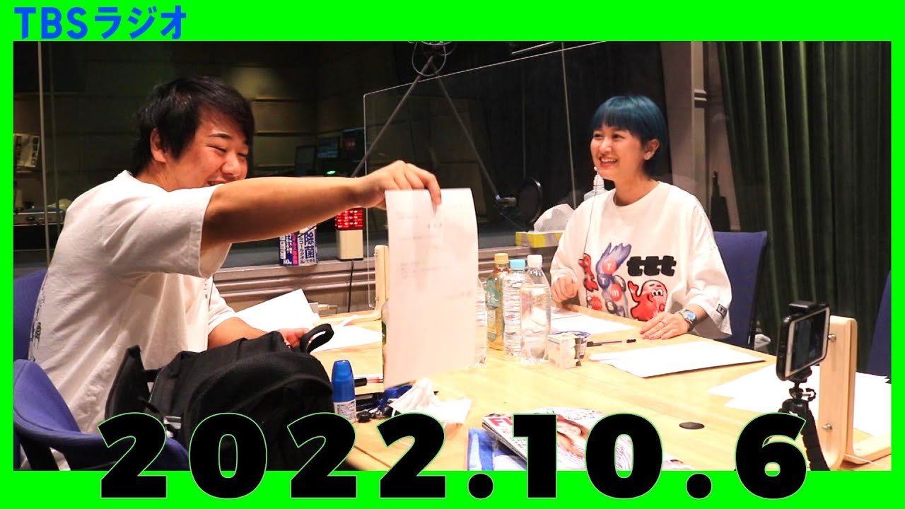 【公式】 ラランド・ツキの兎(TBS RADIO)【2022年10月6日】 のサムネイル