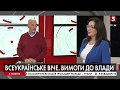 "Віддзеркалення чорнобильських проблем": Георгій Тука про обрізання пільг ветеранам АТО | ІнфоДень