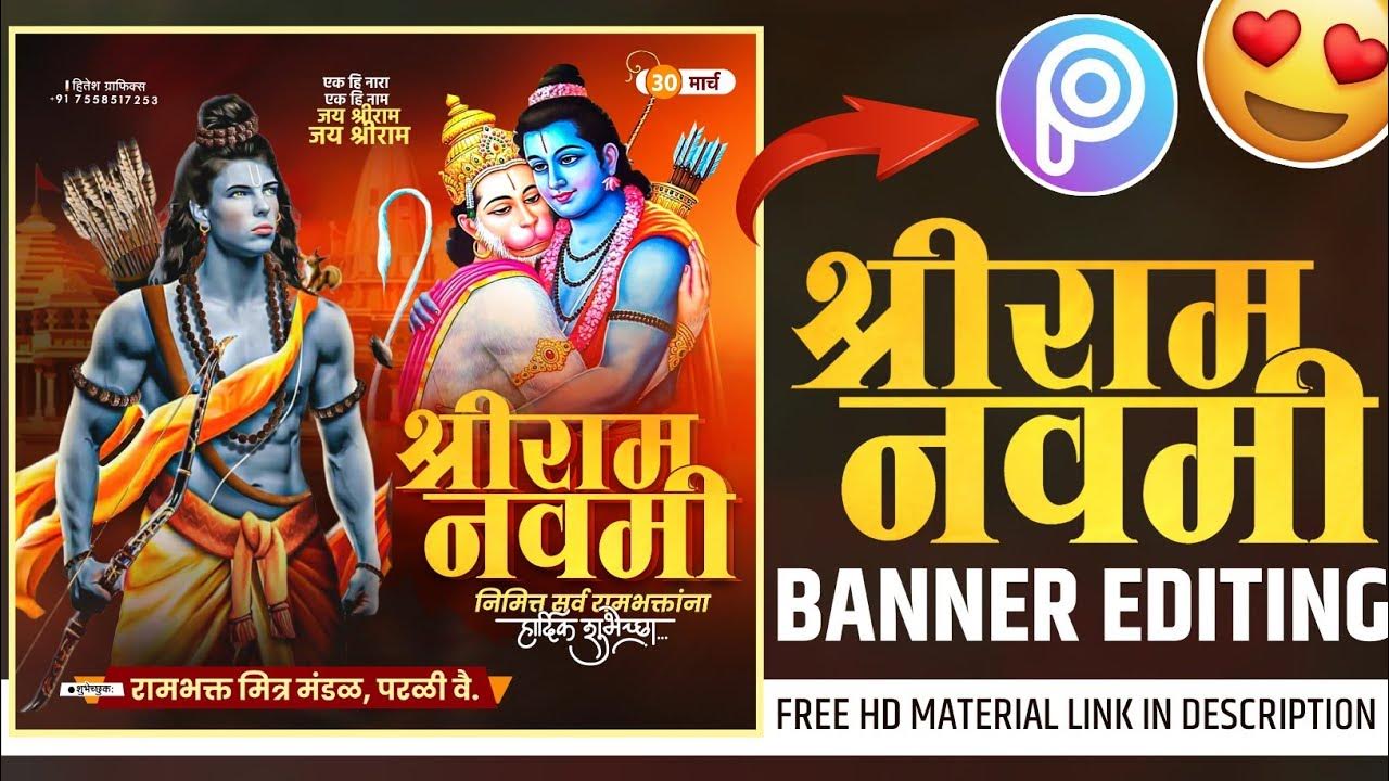 Shreeram Navmi Banner Editing। Picsart Banner Editing । Hitesh Graphics ...