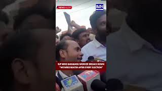 BJP Wins Barabani: Worker Breaks Down “We Were Beaten After Every Election” #news #trending #shorts