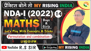 NDA (1) 2022 Mathematics #14| Maths Permutation & Combination| NDA Maths Concept & Trick |Mukesh Sir