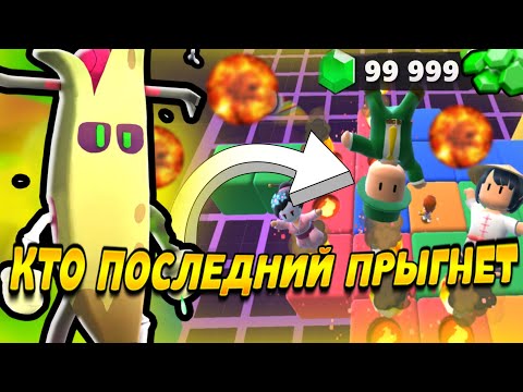 Кто ПОСЛЕДНИЙ ПРЫГНЕТ на ТЕТРИСЕ, ПОЛУЧИТ 1000 гемов