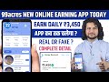 99acres new earning app today  99 acres earning app  99acres app real or fake