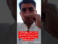 شام میں پھنسی ہوئی پاکستانی پاکستان پہنچ کر پاکستان میں پھنس گئے 1000subscriber 100kfans Duet Ll 