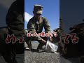 自衛隊の都市伝説『硫黄島の砂』について #shorts