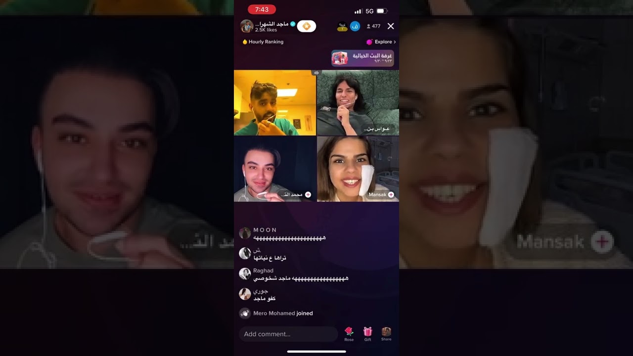 بث منوع عواس وماجد الشهراني ومحمد النجادة ، هوشه وضحك 😂😂🔴