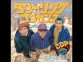 スチャダラパー / ボーズBar 「Yo！国際Hah」の巻