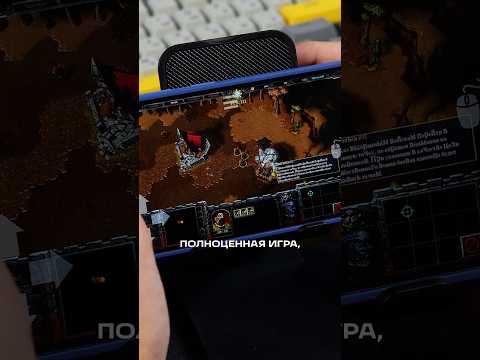 Warcraft 3 на смартфоне! 🤯 #видеоигры #warcraft #интересное #полезное #лайфхакиандроид