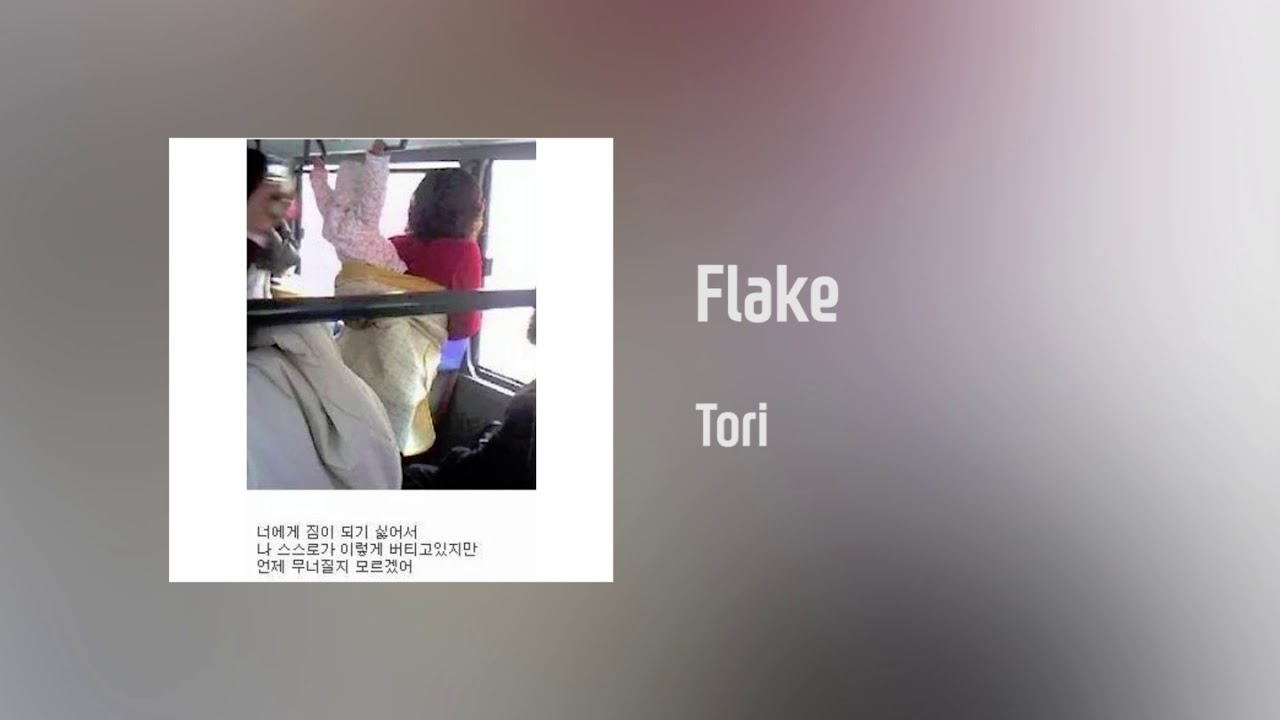 Tori - Flake