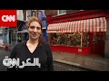 محلات القهوة الجزائرية مقهى صغير في لندن يجذب الزبائن من حول العالم 