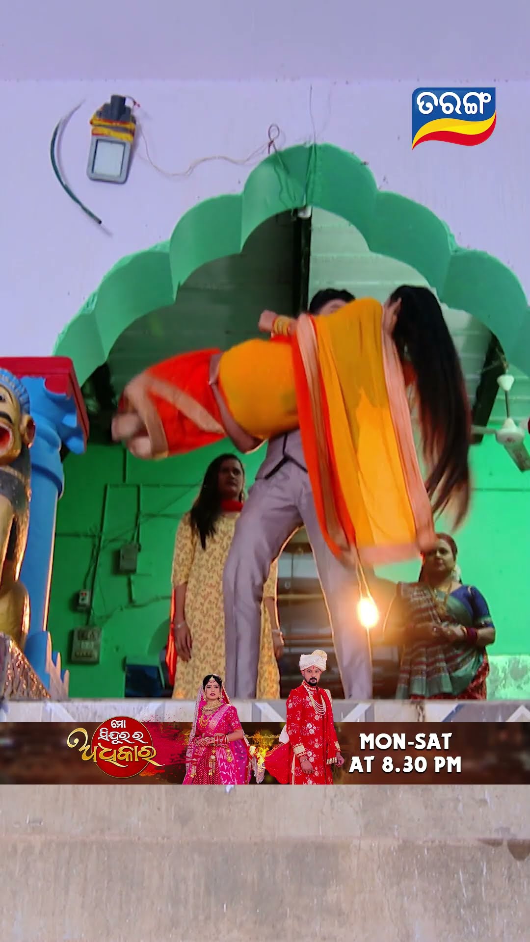 Mo Sindurara Adhikara | Shorts | MSRA @ 8.30 PM | Odia Serial–Tarang TV