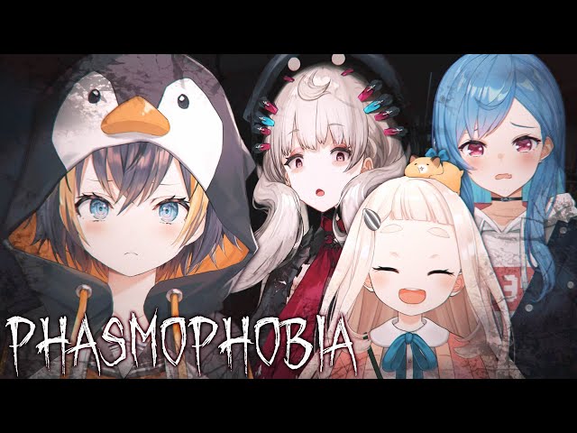 【PHASMOPHOBIA】嫁(かわいい)と先輩(かわいい)とあたし【NIJISANJI EN | Petra Gurin】のサムネイル