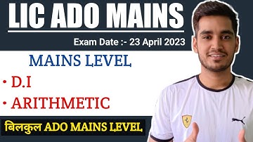 Mains Level Arithmetic and D.I for LIC ADO | Vikas Jangid