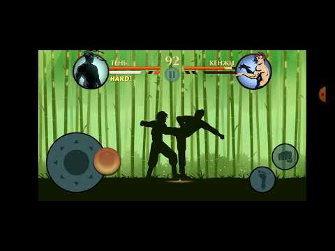 Видео: Начало игры. 1 телохранитель Рыси: Шин в shadow fight 2.