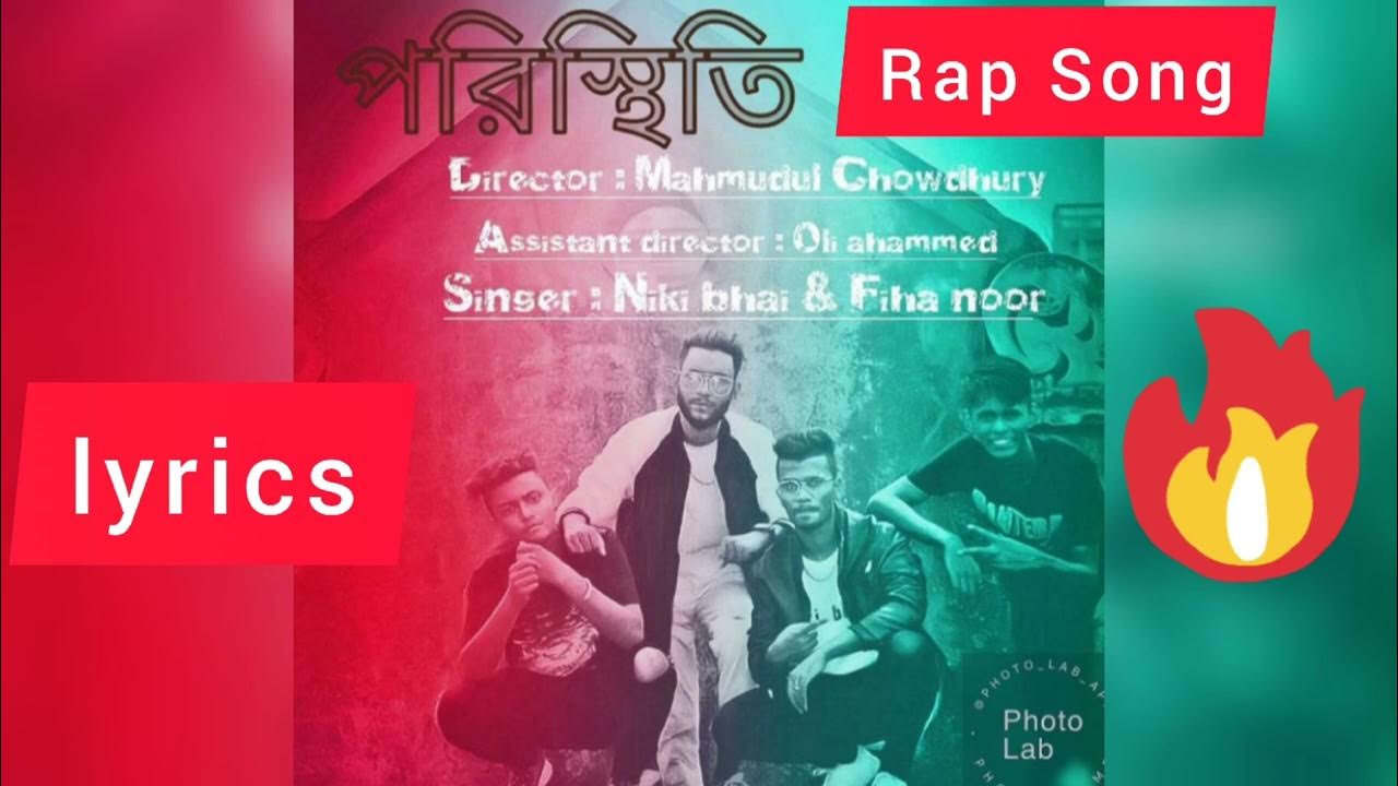 Bangla Rap Song Lyrics By BD Guyz YouTube bangla-rap-song-lyrics-by-bd-guyz-youtube