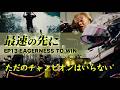 EAGERNESS TO WIN 【Super Formula documentary】
