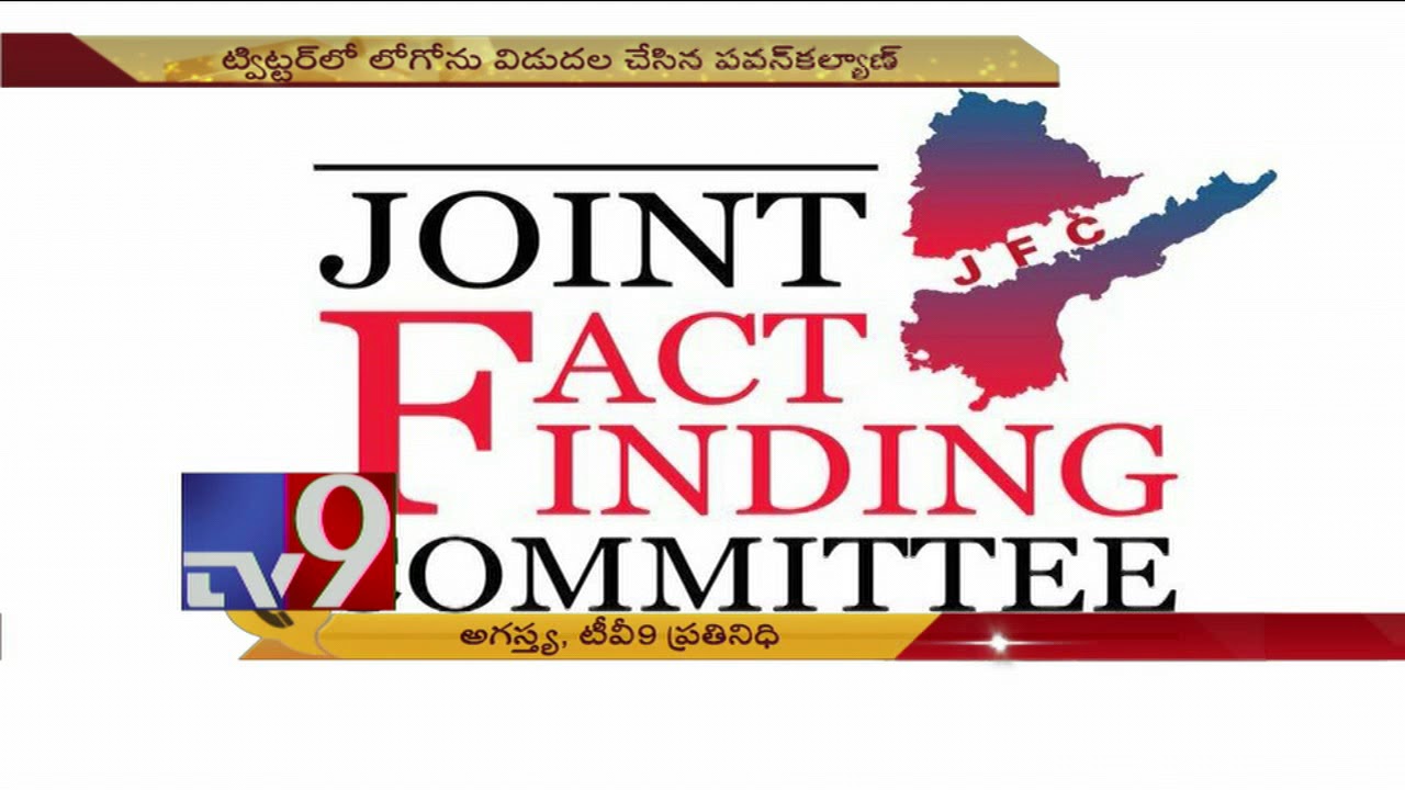 Pawan Kalyan releases JFC logo || AP Special Status || Jana Sena || - TV9