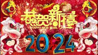 2024新年歌 💖 Lagu Imlek 2024【最好听的新年歌曲 2024】🎶 Gong Xi Fa Cai🧨Chinese New Year Song 2024