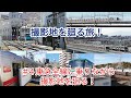 【鉄道小旅実況】撮影地を廻る旅#4 ～東急全線に乗りながら撮影地を廻る！～