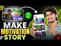 How To Make Motivational Videos On YouTube 2025 (Full Tutorial)✅ motivational video kaise banaye?