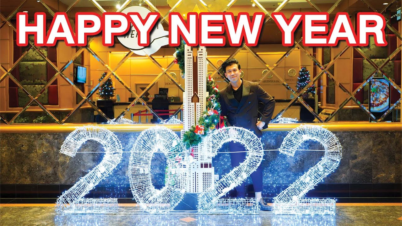 Happy New Year 2022 บอกลาปีเก่า ต้อนรับปีใหม่ไปด้วยกัน #beerbaiyoke