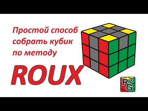 Простой (интуитивный) способ