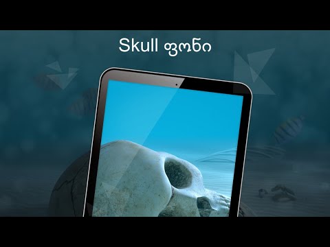 Skull ფონი 4k