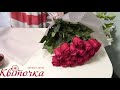 Корейская упаковка букета 21 голландская роза - доставка цветов Киев