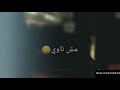 سراج مطر وربيع العمري إنتا قلبي سراج مطر وربيع العمري إنتا قلبي