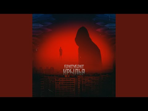 Прощай (Prod. by Epishin)