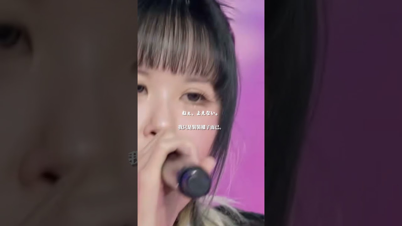 [#ゲンエキカオウ〜歌姫〜] Sanghee(상희) - ほろよい(호로요이) 中文字幕 #さんひ #호로요이 #ほろよい #現役歌王japan #한일톱텐쇼 #現役歌王