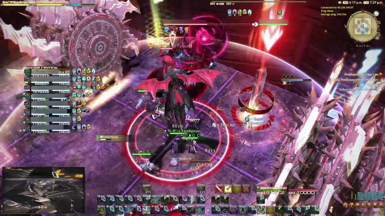 M9S Clear WHM H1 PoV (1v7 EU raidplan)
