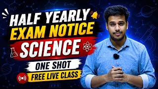 Science | Half-Year Exam Notice | Academic Program | Edu পরিবার 2026