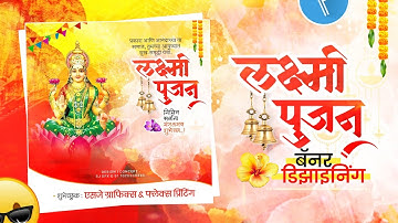 Laxmi Pujan Banner Editing 🖥️❤️ | Free Plp Free Material | SJ Creation !