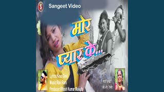 Download Lagu Mor Pyar Ke Download Lagu Mor Pyar Ke